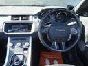 LAND ROVER RANGE ROVER EVOQUE CONVERTIBLE