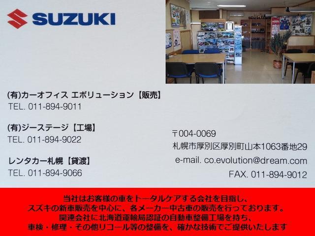 フリード G Lパッケージ 4WD(10枚目)