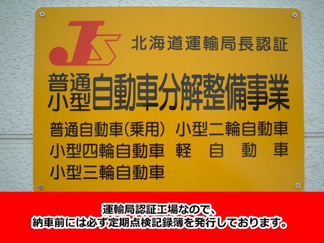 フリード G Lパッケージ 4WD(12枚目)