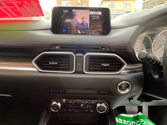 ＣＸ－５ ＸＤ　Ｌパッケージ　４ＷＤ　本州仕入　純正ナビＴＶ　バックカメラ　パワーバックドア　Ｂｏｓｅサウンド　純正ドラレコ　純正１９インチアルミ　シートステアリングヒーター（19枚目）