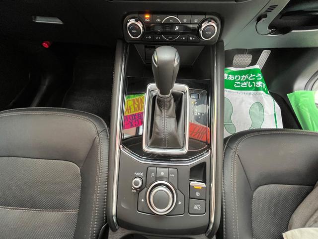 ＣＸ－５ ＸＤ　Ｌパッケージ　４ＷＤ　本州仕入　純正ナビＴＶ　バックカメラ　パワーバックドア　Ｂｏｓｅサウンド　純正ドラレコ　純正１９インチアルミ　シートステアリングヒーター（23枚目）