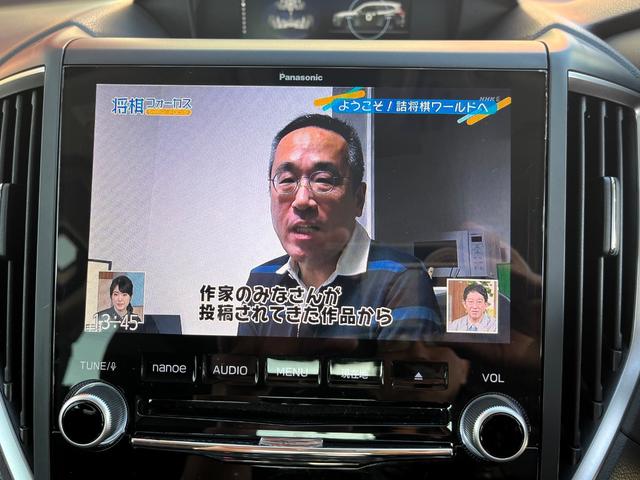 フォレスター プレミアム　４ＷＤ　本州仕入　純正ナビＴＶ　バックカメラ　パワーバックドア　デジタルインナーミラー　全席シートヒーター　ハーフレザーパワーシート　アイサイト　純正ドライブレコーダー（18枚目）