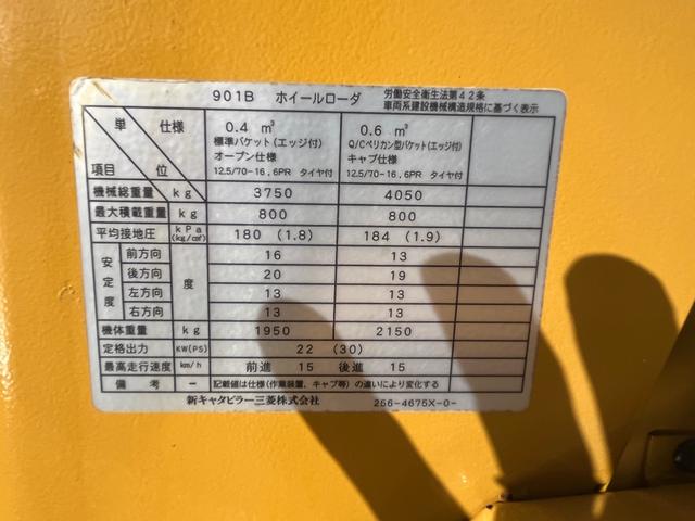 日本 　ＣＡＴ　ホイールローダー　７７５ｈ　９０１Ｂ　ＳＡ－Ｗ７Ａ型　バケット幅１６５ｃｍ　全塗装済み（17枚目）