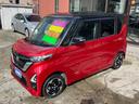 ルークス ハイウェイスター X 4WD 本州仕入 ワンオーナー 純正ナビTV アラウンドビューモニター パワースライドドア シートヒーター(7枚目)