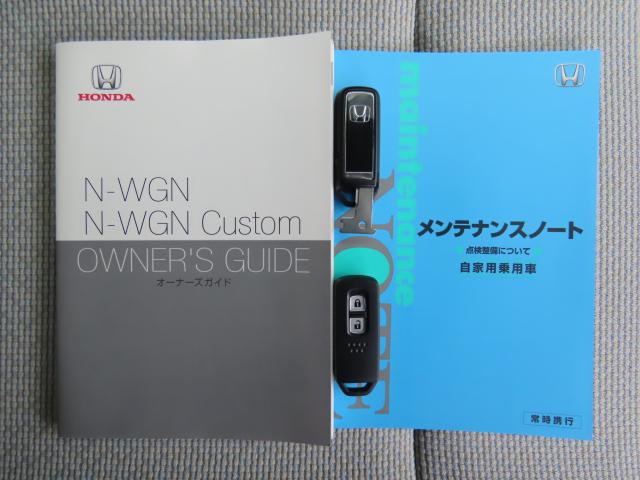 Ｎ－ＷＧＮ Ｌホンダセンシング　サポカーＳナビリアカメラ４ＷＤ　メモリーナビ　ＥＴＣ　フルセグ　シートヒーター　オートクルーズコントロール　アイドリングストップ　衝突防止システム　ＬＥＤヘッドランプ　クリアランスソナー　スマートキー（25枚目）