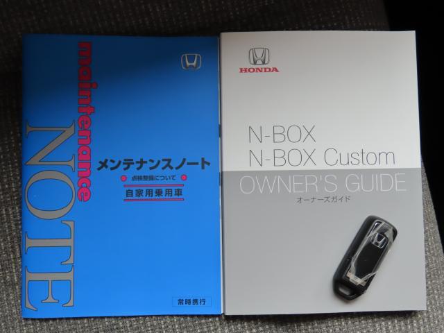 N-BOX L ホンダセンシング ナビ リアカメラ 4WD 両側スライド・片側電動 フルセグ シートヒーター オートクルーズコントロール アイドリングストップ USB入力端子 衝突防止システム LEDヘッドランプ(27枚目)