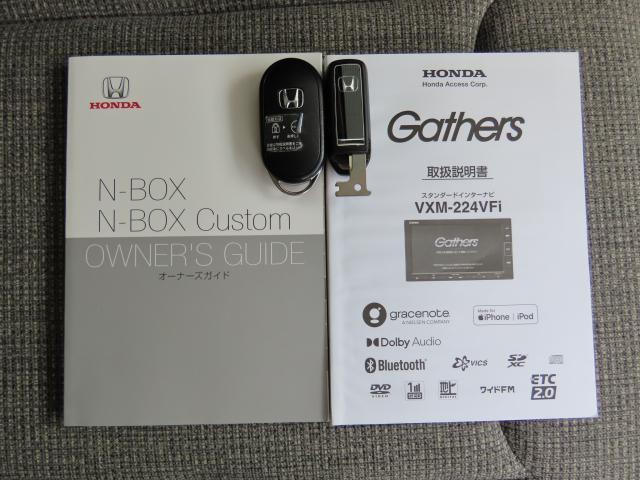 N-BOX L ホンダセンシング ナビ ドラレコ 4WD ETC バックカメラ 両側スライド・片側電動 フルセグ シートヒーター オートクルーズコントロール アイドリングストップ USB入力端子 LEDヘッドランプ(28枚目)