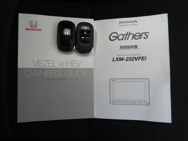 ヴェゼル e:HEVZ・PLaYパッケージ 純正8インチナビ TVフル リアカメラ ETC 4WD アルミホイール 電動リアゲート シートヒーター オートクルーズコントロール アイドリングストップ USB入力端子 衝突防止システム スマートキー(23枚目)