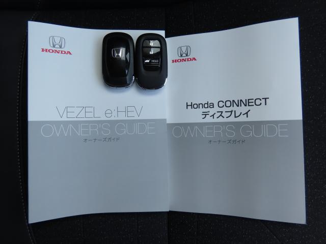 ヴェゼル ｅ：ＨＥＶＺ　純正コネクトディスプレイナビ　マルチビューカメラ　ＴＶフル　リアカメラ　ＥＴＣ　４ＷＤ　アルミホイール　シートヒーター　オートクルーズコントロール　アイドリングストップ　ＵＳＢ入力端子（23枚目）