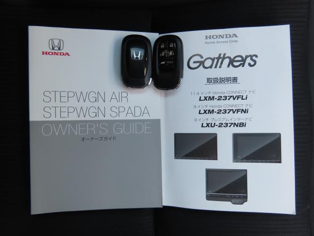 ステップワゴン スパーダ(23枚目)