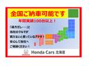 ホンダセンシング機能装備。走行の安全性ＵＰです！
