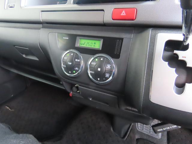 ハイエースワゴン ＧＬ　キャンピング　アルフレックス製クライムジャンパー　２段ベット　ＦＦヒーター　サブバッテリー　４ＷＤ（46枚目）