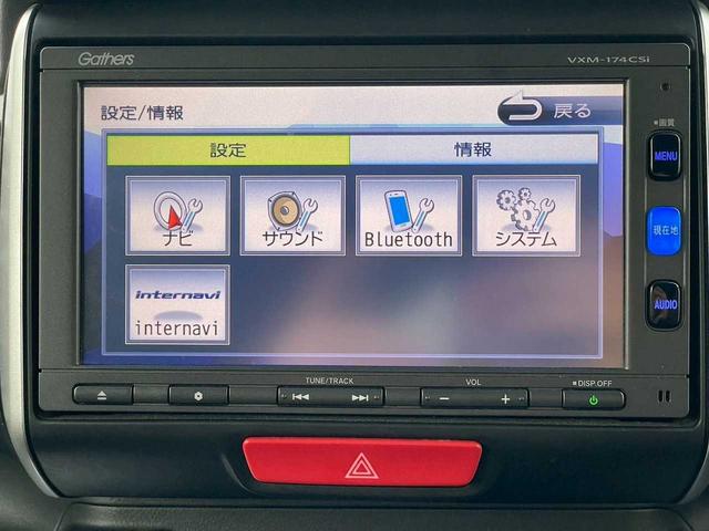 N-BOX G・Lパッケージ ナビTV バックモニター Bluetooth シートヒーター ETC スマートキー プッシュスタート 左パワースライドドア ヒーテッドドアミラー ウインカーミラー(41枚目)