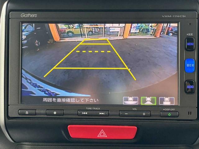 N-BOX G・Lパッケージ ナビTV バックモニター Bluetooth シートヒーター ETC スマートキー プッシュスタート 左パワースライドドア ヒーテッドドアミラー ウインカーミラー(43枚目)