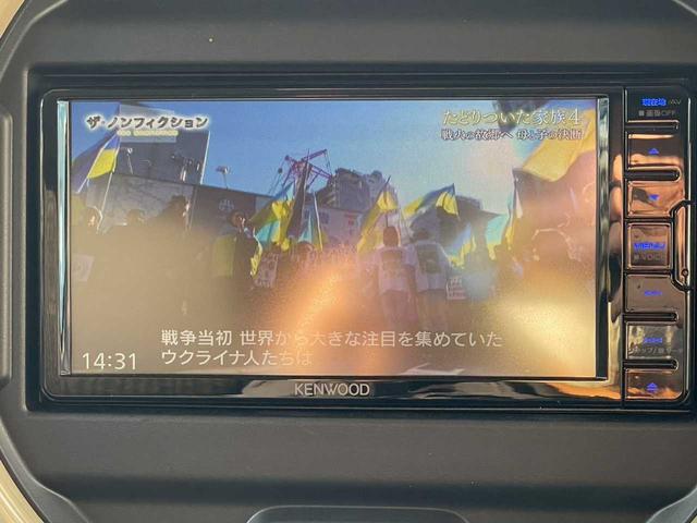 ハスラー ハイブリッドＧ　４ＷＤ　ナビ付　バックカメラ　ＥＴＣ車載器　ＬＥＤヘッドライト　プッシュスタート　スノーモード　アイドリングストップ　シートヒーター（67枚目）