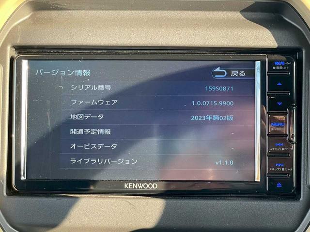 ハスラー ハイブリッドＧ　４ＷＤ　ナビ付　バックカメラ　ＥＴＣ車載器　ＬＥＤヘッドライト　プッシュスタート　スノーモード　アイドリングストップ　シートヒーター（75枚目）