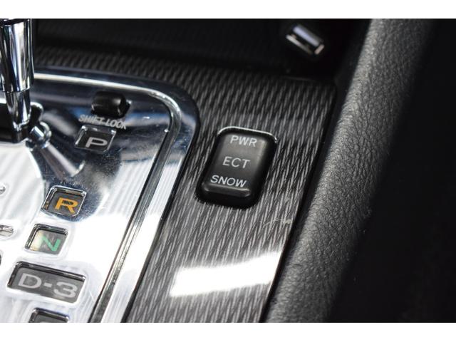 マークIIブリット ２．５ｉＲ－Ｓ　Ｆｏｕｒ　４ＷＤ　本州仕入れ／オープンカントリー／キセノンヘッドランプ／社外ルーフキャリア／ディスプレイオーディオ／純正ナビ／ＬＥＤフォグランプ／社外バンパーガード／ＥＴＣ／ミラー型ドラレコ／バックカメラ（70枚目）