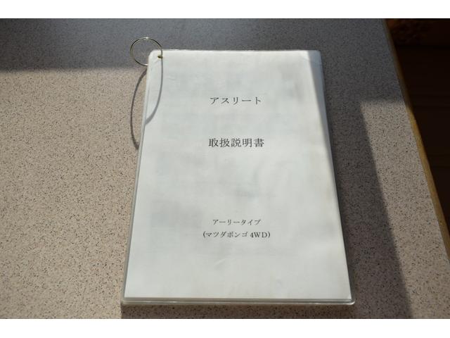 MAZDA BONGO TRUCK DX