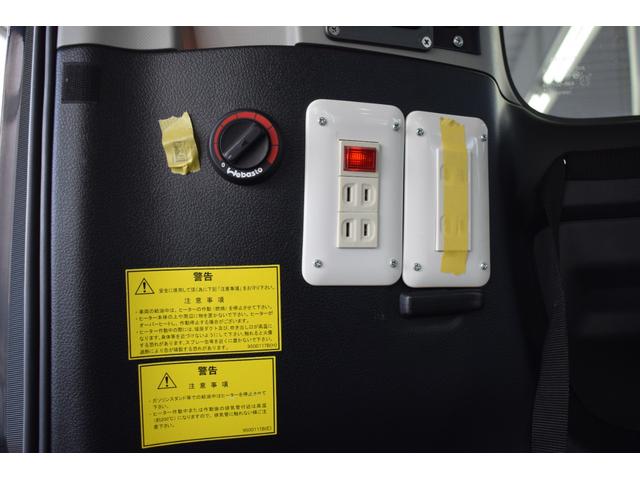 ヴォクシー キャンピング　４ＷＤ　４ＷＤ　５人乗りキャンピング／外部電源／ＦＦヒーター／走行充電／回転シート／ベットキット／サブバッテリー／インバーター／純正エンジンスターター／バックカメラ／遮光カーテン／ポータブル冷蔵庫（12枚目）