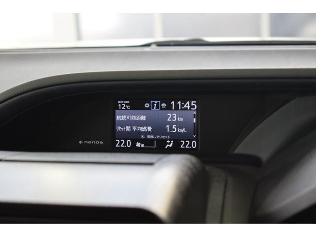 ヴォクシー キャンピング　４ＷＤ　４ＷＤ　５人乗りキャンピング／外部電源／ＦＦヒーター／走行充電／回転シート／ベットキット／サブバッテリー／インバーター／純正エンジンスターター／バックカメラ／遮光カーテン／ポータブル冷蔵庫（75枚目）