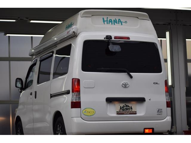 ライトエースバン GL 4WD タコスハナ/キャンピング/サブバッテリー/寒冷地仕様/FFヒーター/ルーフベント/インバータ/バンクベット/サイドオーニング/外部電源/バックカメラ/ETC車載器/リヤフォグランプ/8ナンバー(79枚目)