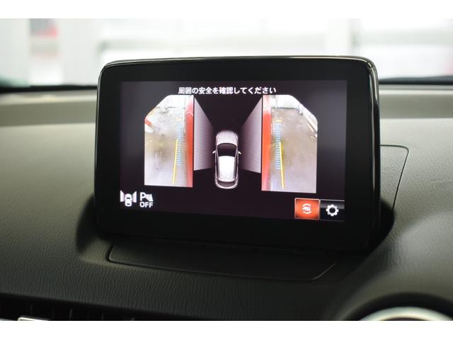 ＭＡＺＤＡ２ ＸＤプロアクティブ　Ｓパッケージ　４ＷＤ　レーダークルーズコントロール／ＬＥＤヘッドライト／レーンキープアシスト／スマートブレーキサポート／全周囲カメラ／純正１５インチアルミ／スマートキー／プッシュスタート／ＥＴＣ車載器／ドラレコ（64枚目）