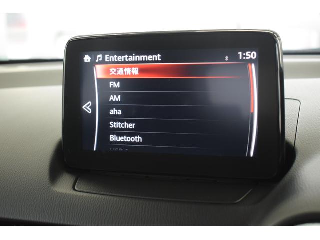 ＭＡＺＤＡ２ ＸＤプロアクティブ　Ｓパッケージ　４ＷＤ　レーダークルーズコントロール／ＬＥＤヘッドライト／レーンキープアシスト／スマートブレーキサポート／全周囲カメラ／純正１５インチアルミ／スマートキー／プッシュスタート／ＥＴＣ車載器／ドラレコ（65枚目）