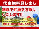 ベリー　４ＷＤ　ユーザー買取／社外オーディオ／キーレスエントリー／(38枚目)