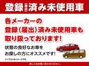 ベリー　４ＷＤ　ユーザー買取／社外オーディオ／キーレスエントリー／(46枚目)