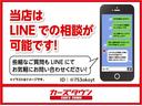 ２．０ｉアイサイト　プラウドエディション　４ＷＤ　キセノンヘッドライト／スマートキー／プッシュスタート／ＬＥＤアクセサリーライト／衝突被害軽減ブレーキ／追従レーダークルーズ／パワーシート／寒冷地仕様／本州仕入（51枚目）