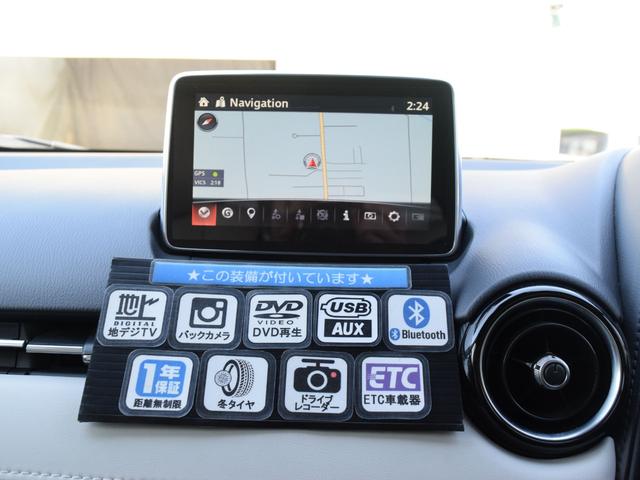XD ツーリング Lパッケージ 4WD 1年保証 夏冬タイヤ付 i-stop プッシュスタート ドラレコ フルセグTV DVD再生 SDナビ Bluetooth対応 ETC シートヒーター レーンキープ バックカメラ LED(6枚目)