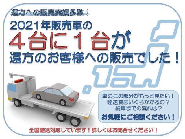 Ｆ　４ＷＤ　後期型　１年保証　夏冬タイヤ付　プッシュスタート　メモリーナビ　ＴＶ　ＥＴＣ　バックカメラ　前後ドラレコ　ミラーヒーター　ワイパーデアイサー　社外ＡＷ　ドアバイザー(72枚目)