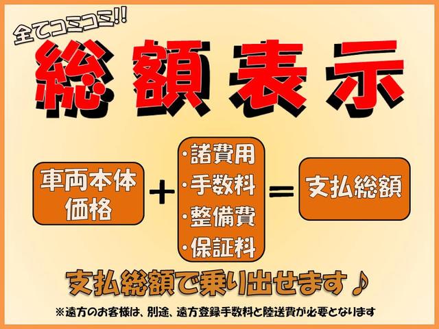 D パワーパッケージ 4WD ディーゼルターボ 7人乗 1年保証 夏冬タイヤ付 ワンオーナー 両側パワスラ パドルシフト クルーズコントロール シートヒーター メモリーナビ フルセグTV ETC バックカメラ HID(72枚目)