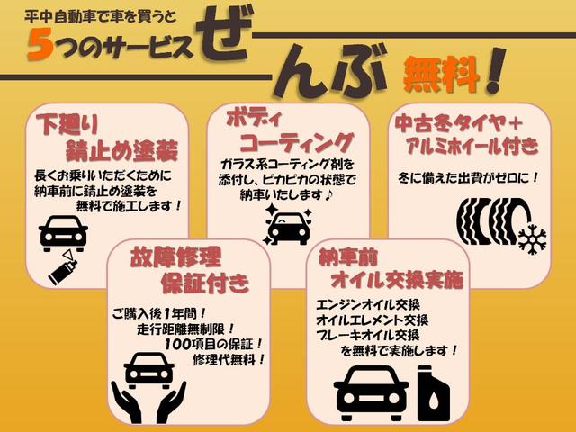 D パワーパッケージ 4WD ディーゼルターボ 7人乗 1年保証 夏冬タイヤ付 ワンオーナー 両側パワスラ パドルシフト クルーズコントロール シートヒーター メモリーナビ フルセグTV ETC バックカメラ HID(73枚目)