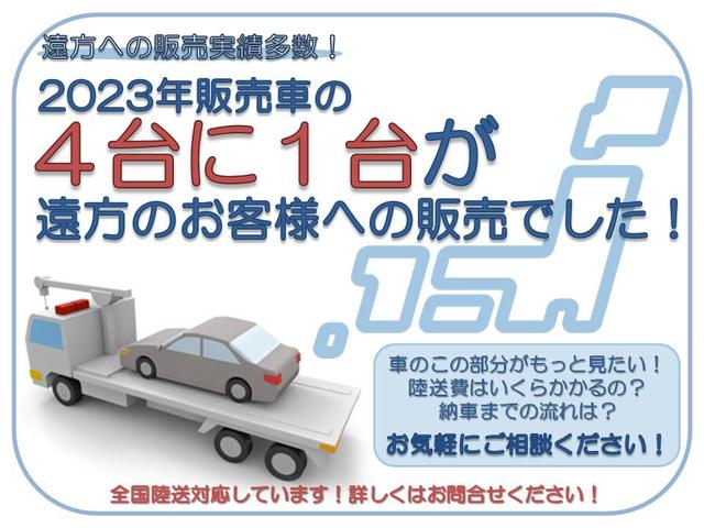 プレミアム　Ｆｏｕｒ　４ＷＤ　１年保証　夏冬タイヤ付　プッシュスタート　ドラレコ　ＳＤナビ　フルセグＴＶ　ＤＶＤ再生　Ｂｌｕｅｔｏｏｔｈ　ＥＴＣ　シートヒーター　パワーシート　バックカメラ　エンスタ　社外ＡＷ(75枚目)