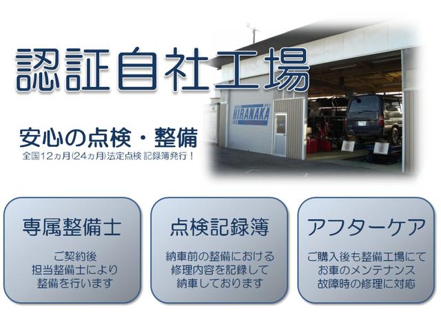 Ｘ　４ＷＤ　１年保証　夏冬タイヤ付　衝突軽減ブレーキ　片側パワスラ　ドラレコ　ＳＤナビ　ＴＶ　ＤＶＤ再生　Ｂｌｕｅｔｏｏｔｈ　ＥＴＣ　バックカメラ　社外ＡＷ　レンタカーＵＰ(68枚目)