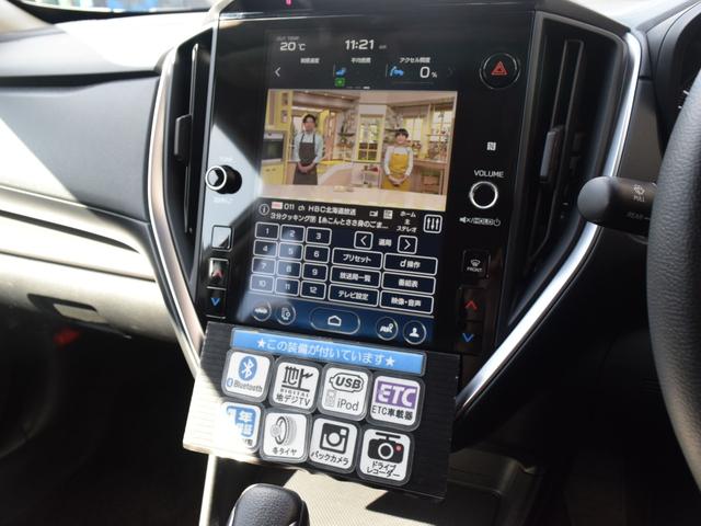 インプレッサ ＳＴ　ＳＴ（５名）　４ＷＤ　メーカー保証対象車　本州仕入　アイサイト　夏冬タイヤ付　パドルシフト　プッシュスタート　ドラレコ　ナビ　フルセグＴＶ　ＥＴＣ　シートヒーター　バックカメラ　ＬＥＤ　レンタカーＵＰ（7枚目）