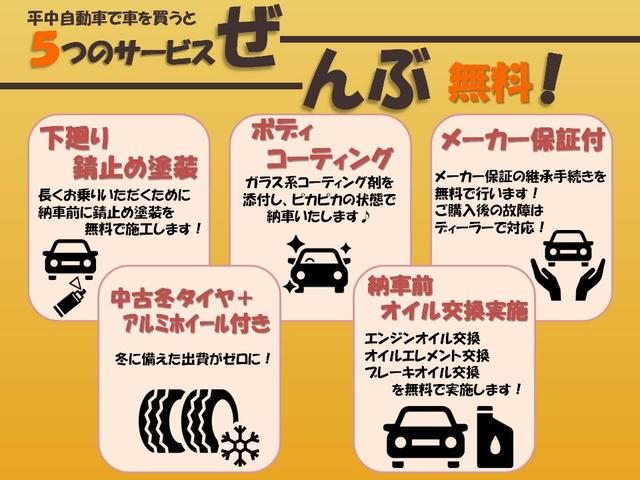 インプレッサ ＳＴ　ＳＴ（５名）　４ＷＤ　メーカー保証対象車　本州仕入　アイサイト　夏冬タイヤ付　パドルシフト　プッシュスタート　ドラレコ　ナビ　フルセグＴＶ　ＥＴＣ　シートヒーター　バックカメラ　ＬＥＤ　レンタカーＵＰ（62枚目）