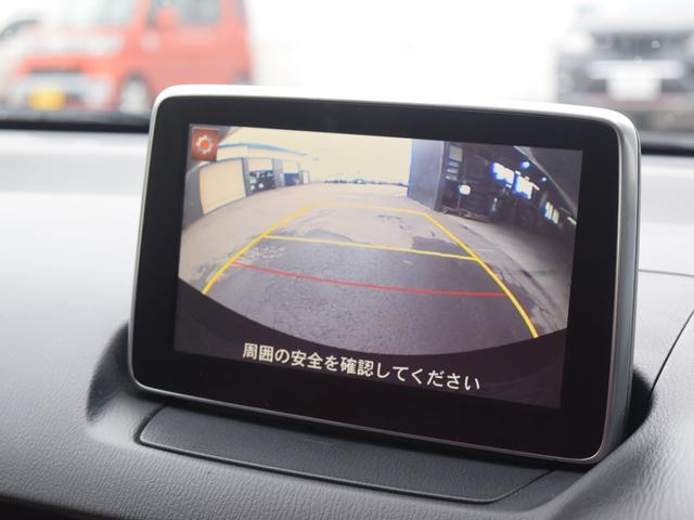 デミオ ＸＤ　ミッドセンチュリー　４ＷＤ　１年保証　夏冬タイヤ付　衝突軽減　プッシュスタート　クルーズコントロール　パドルシフト　ナビ　ＴＶ　フルセグＴＶ　ＤＶＤ　Ｂｌｕｅｔｏｏｔｈ　ＥＴＣ　バックカメラ　シートヒーター　ＬＥＤ（50枚目）