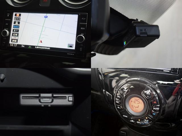 ノート e-パワー X FOUR Vセレクション 1年保証 夏冬タイヤ付 エマージェンシーブレーキ プッシュスタート レーンキープアシスト ドラレコ ナビTV 全方位カメラ DVD再生 ETC Bluetooth エンジンスターター 社外AW LED(18枚目)