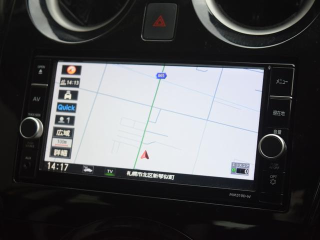 ノート e-パワー X FOUR Vセレクション 1年保証 夏冬タイヤ付 エマージェンシーブレーキ プッシュスタート レーンキープアシスト ドラレコ ナビTV 全方位カメラ DVD再生 ETC Bluetooth エンジンスターター 社外AW LED(47枚目)