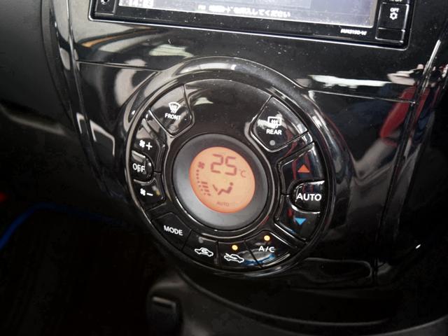 ノート e-パワー X FOUR Vセレクション 1年保証 夏冬タイヤ付 エマージェンシーブレーキ プッシュスタート レーンキープアシスト ドラレコ ナビTV 全方位カメラ DVD再生 ETC Bluetooth エンジンスターター 社外AW LED(48枚目)