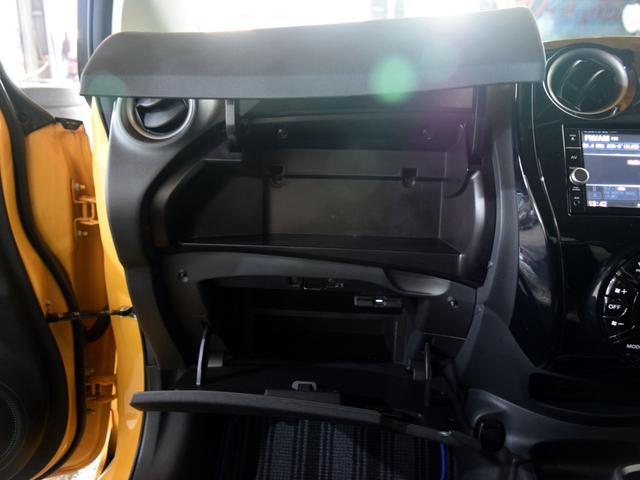 ノート e-パワー X FOUR Vセレクション 1年保証 夏冬タイヤ付 エマージェンシーブレーキ プッシュスタート レーンキープアシスト ドラレコ ナビTV 全方位カメラ DVD再生 ETC Bluetooth エンジンスターター 社外AW LED(51枚目)