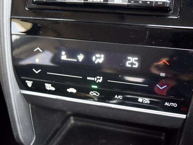 シャトル ハイブリッド ホンダセンシング 4WD 1年保証 夏冬タイヤ付 衝突軽減ブレーキ 前後ドラレコ ナビ Bluetooth バックカメラ プッシュスタート レーンキープアシスト クルーズコントロール クリアランスソナー ドアバイザー(51枚目)