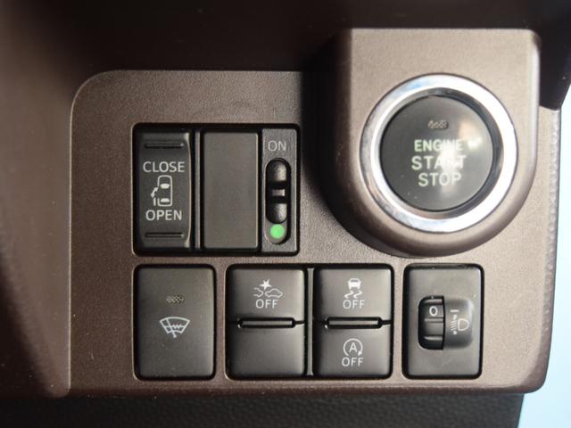 ルーミー X S 4WD 1年保証 夏冬タイヤ付 衝突軽減 パワスラ プッシュスタート ドラレコ ナビ TV DVD Bluetooth ETC シートヒーター バックカメラ クリアランスソナー 社外AW(41枚目)