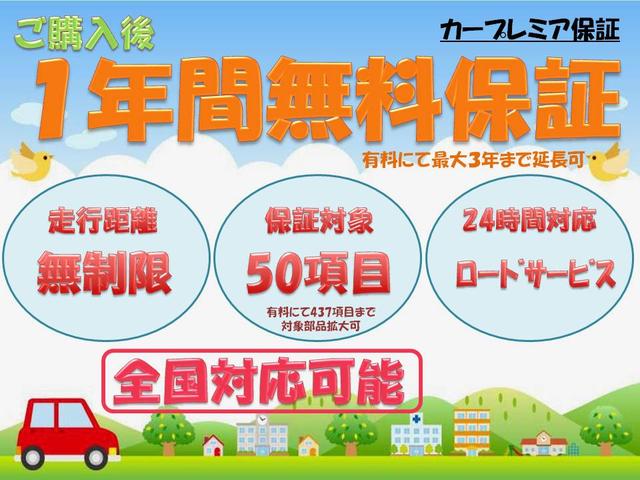 セレナ ハイウェイスター　Ｖセレクション＋セーフティＩＩ　クロスギアパッケージ　４ＷＤ　１年保証　夏冬タイヤ付　ワンオーナー　衝突軽減　両側パワスラ　前後ドラレコ　ナビ　ＴＶ　ＤＶＤ　ＥＴＣ　全方位カメラ　ハーフレザー　ＬＥＤ　エンスタ　プッシュスタート（3枚目）