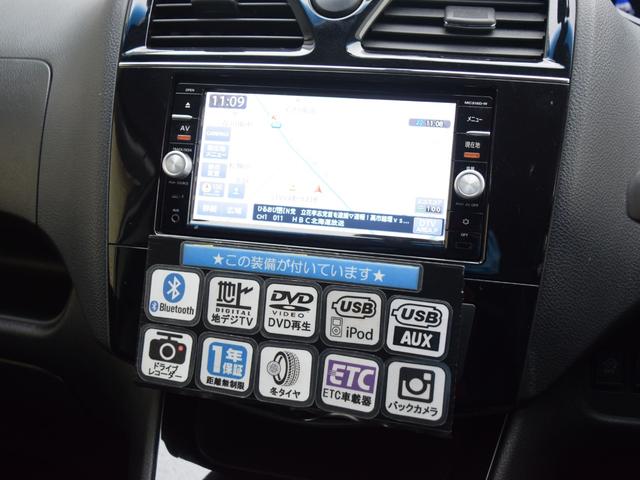 セレナ ハイウェイスター　Ｖセレクション＋セーフティＩＩ　クロスギアパッケージ　４ＷＤ　１年保証　夏冬タイヤ付　ワンオーナー　衝突軽減　両側パワスラ　前後ドラレコ　ナビ　ＴＶ　ＤＶＤ　ＥＴＣ　全方位カメラ　ハーフレザー　ＬＥＤ　エンスタ　プッシュスタート（7枚目）