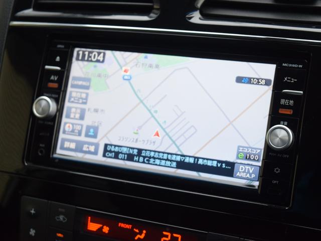 セレナ ハイウェイスター　Ｖセレクション＋セーフティＩＩ　クロスギアパッケージ　４ＷＤ　１年保証　夏冬タイヤ付　ワンオーナー　衝突軽減　両側パワスラ　前後ドラレコ　ナビ　ＴＶ　ＤＶＤ　ＥＴＣ　全方位カメラ　ハーフレザー　ＬＥＤ　エンスタ　プッシュスタート（49枚目）