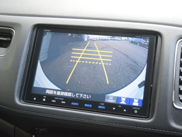 ヴェゼル ハイブリッドX 4WD 1年保証 夏冬タイヤ付 衝突軽減 本革シート プッシュスタート パドルシフト クルーズコントロール シートヒーター ドラレコ ナビTV DVD Bluetooth ETC バックカメラ LED(51枚目)