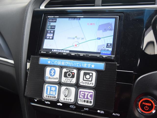 シャトル ハイブリッド　ホンダセンシング　４ＷＤ　１年保証　夏冬タイヤ付　衝突軽減ブレーキ　ドラレコ　ナビ　Ｂｌｕｅｔｏｏｔｈ　バックカメラ　プッシュスタート　レーンキープアシスト　クルーズコントロール　ドアバイザー（7枚目）